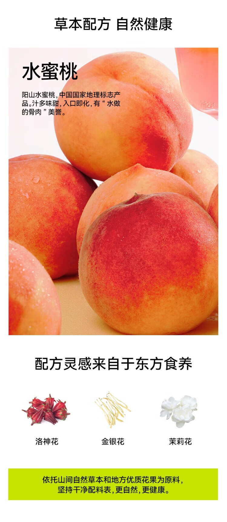 好望水 气泡水果汁饮料 蜜桃味汽水 望桃花 300ml*6瓶/箱