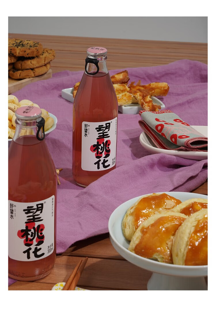 好望水 气泡水果汁饮料 蜜桃味汽水 望桃花 300ml*6瓶/箱