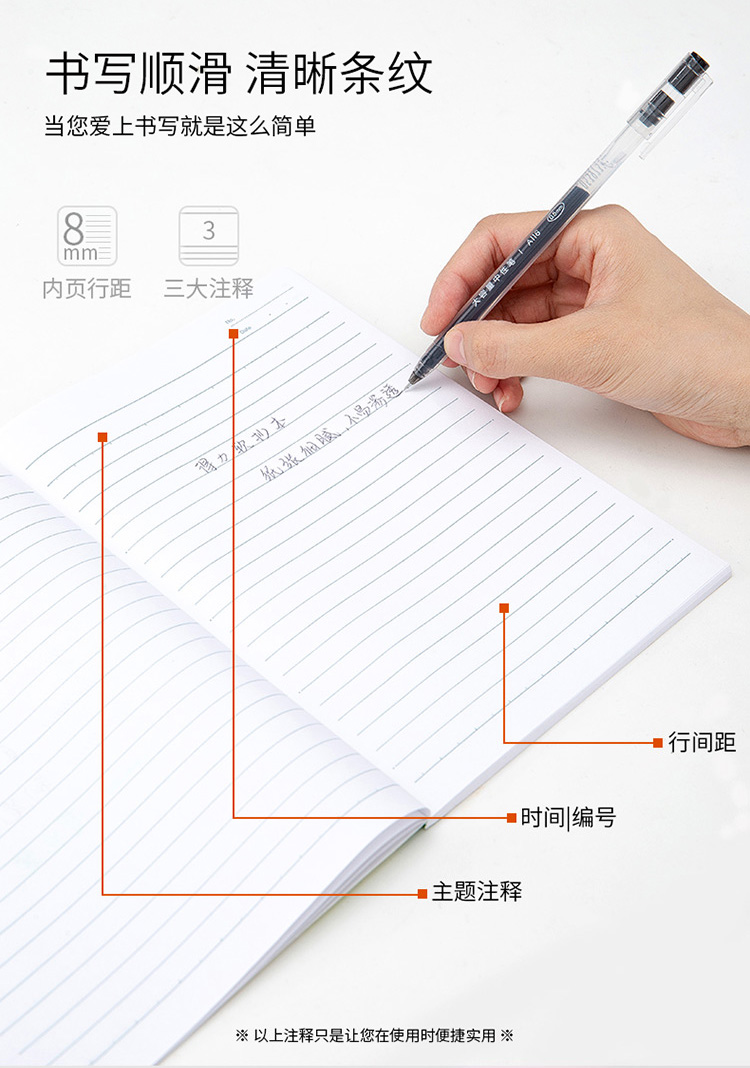 得力（deli）笔记本学生文具 糖果色软抄本办公文具记事本A5/50页无线装订本 7652    1本装