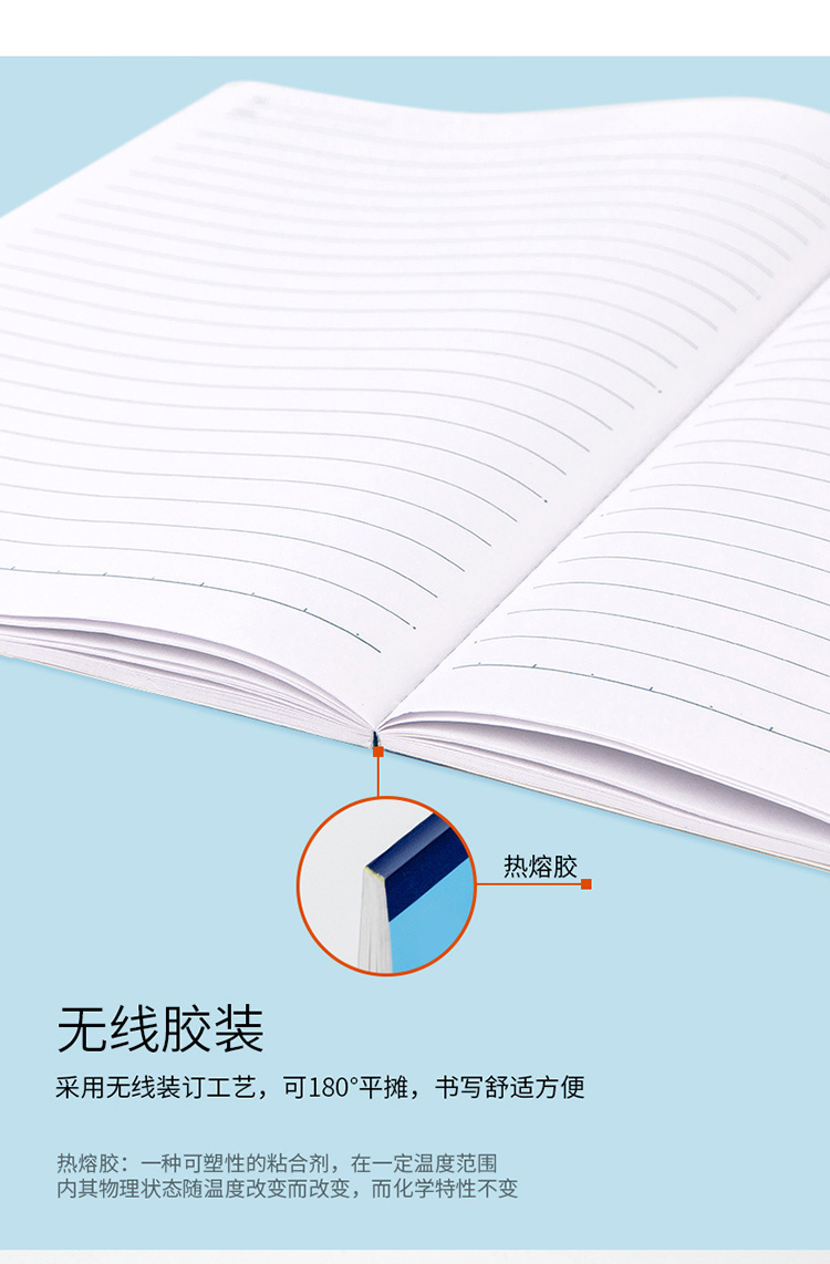 得力（deli）笔记本学生文具 糖果色软抄本办公文具记事本A5/50页无线装订本 7652    1本装