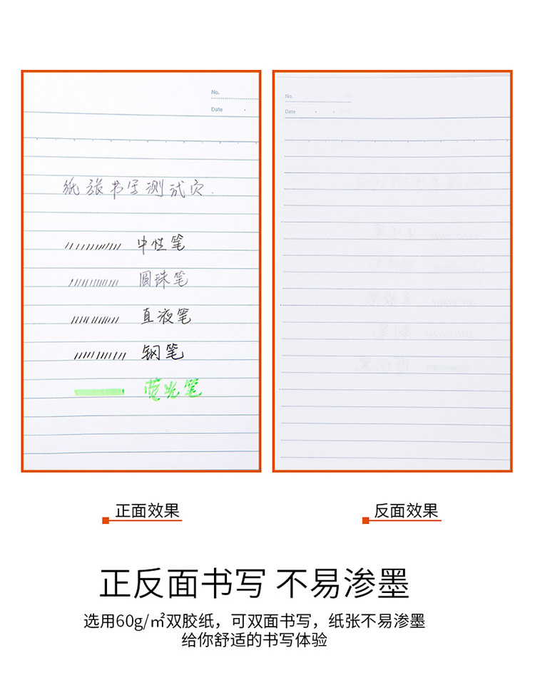 得力（deli）笔记本学生文具 糖果色软抄本办公文具记事本A5/50页无线装订本 7652    1本装