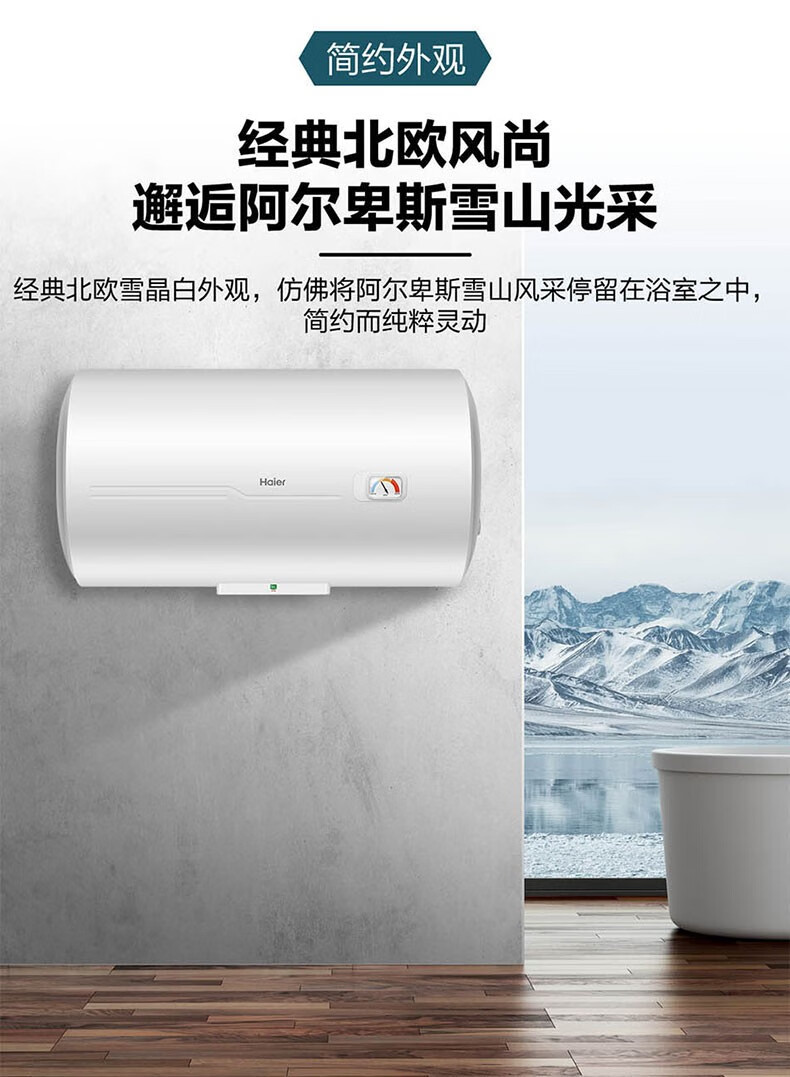 海尔（Haier）电热水器2200W速热大容量家用节能防电墙防漏电恒温储水式热水器 100升-ES100H-CK3(1)