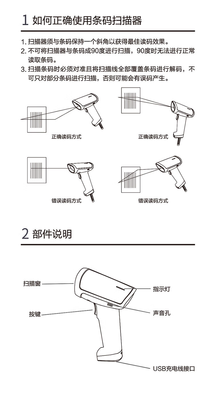 得力 (deli)无线一二维扫码枪 红光式商超快递医院仓库 商品条码扫描手机屏幕扫码收款 黑色 14950W