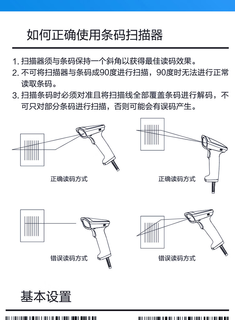 得力 (deli)无线一维扫描枪 红光式商超快递医院仓库 商品条码扫描手机屏幕扫码收款 白色 14882W
