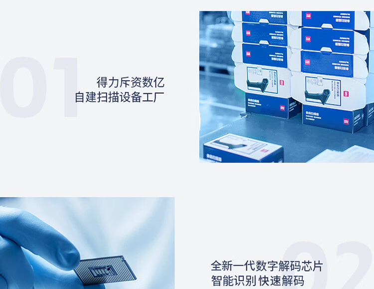 得力 (deli)无线一维扫描枪 红光式商超快递医院仓库 商品条码扫描手机屏幕扫码收款 白色 14882W