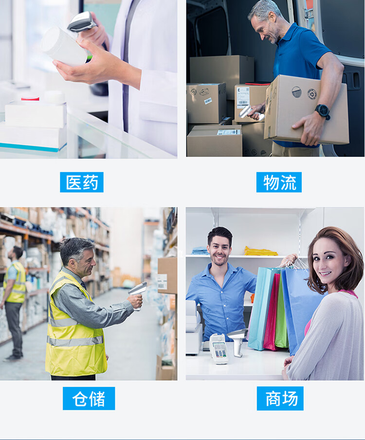 得力 (deli)无线一维扫描枪 红光式商超快递医院仓库 商品条码扫描手机屏幕扫码收款 白色 14882W