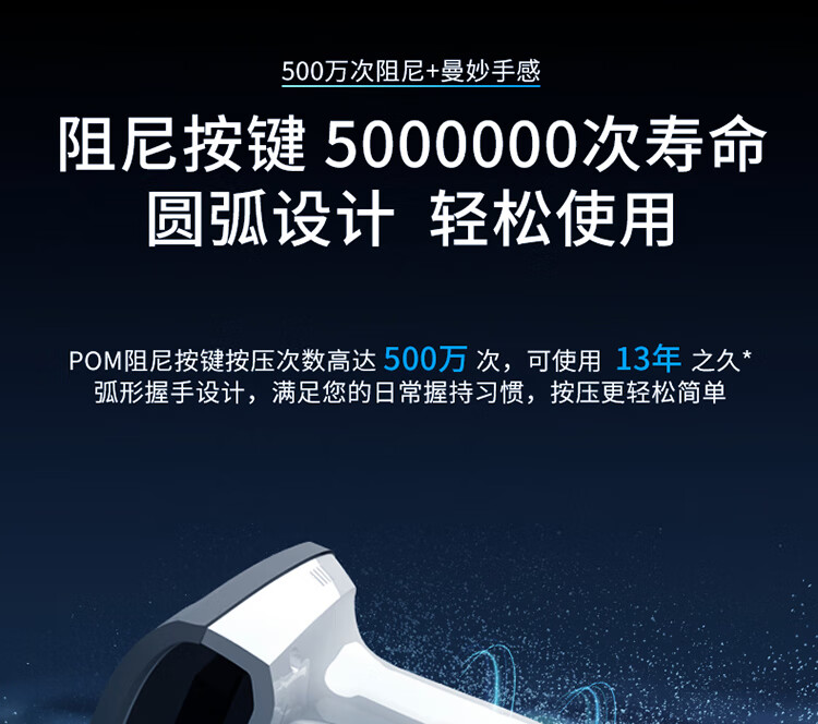 得力 (deli)无线一维扫描枪 红光式商超快递医院仓库 商品条码扫描手机屏幕扫码收款 白色 14882W