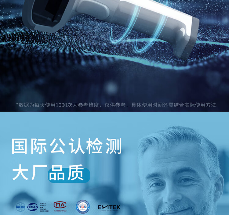 得力 (deli)无线一维扫描枪 红光式商超快递医院仓库 商品条码扫描手机屏幕扫码收款 白色 14882W
