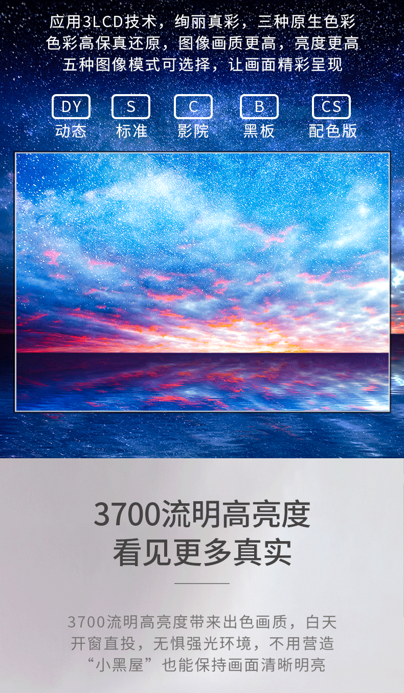 得力 (deli)投影仪 投影机 投影仪办公 投影仪家用小型 DPE-W535 (白)
