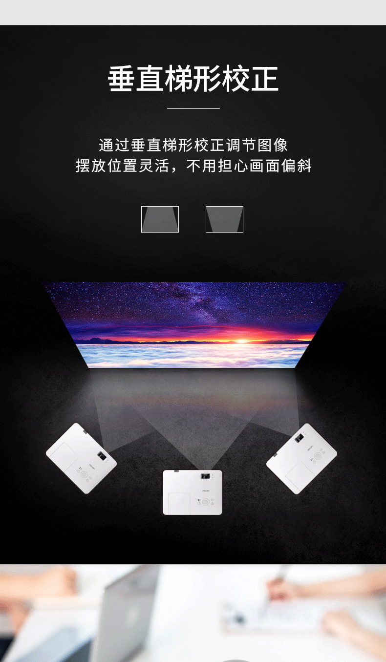 得力 (deli)投影仪 投影机 投影仪办公 投影仪家用小型 DPE-W535 (白)