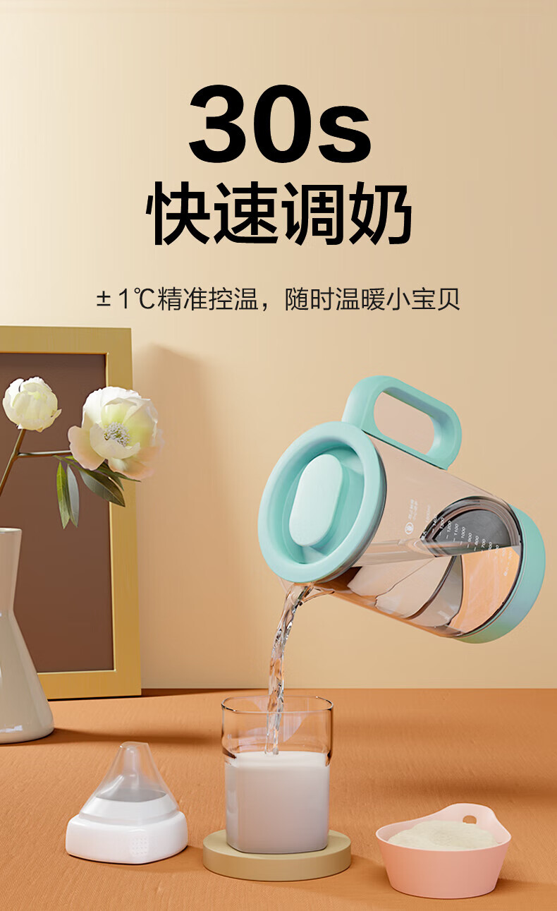 海尔（Haier）恒温热水壶新生婴儿智能家用1.5L冲奶调奶器全玻璃壶 HBM-T17