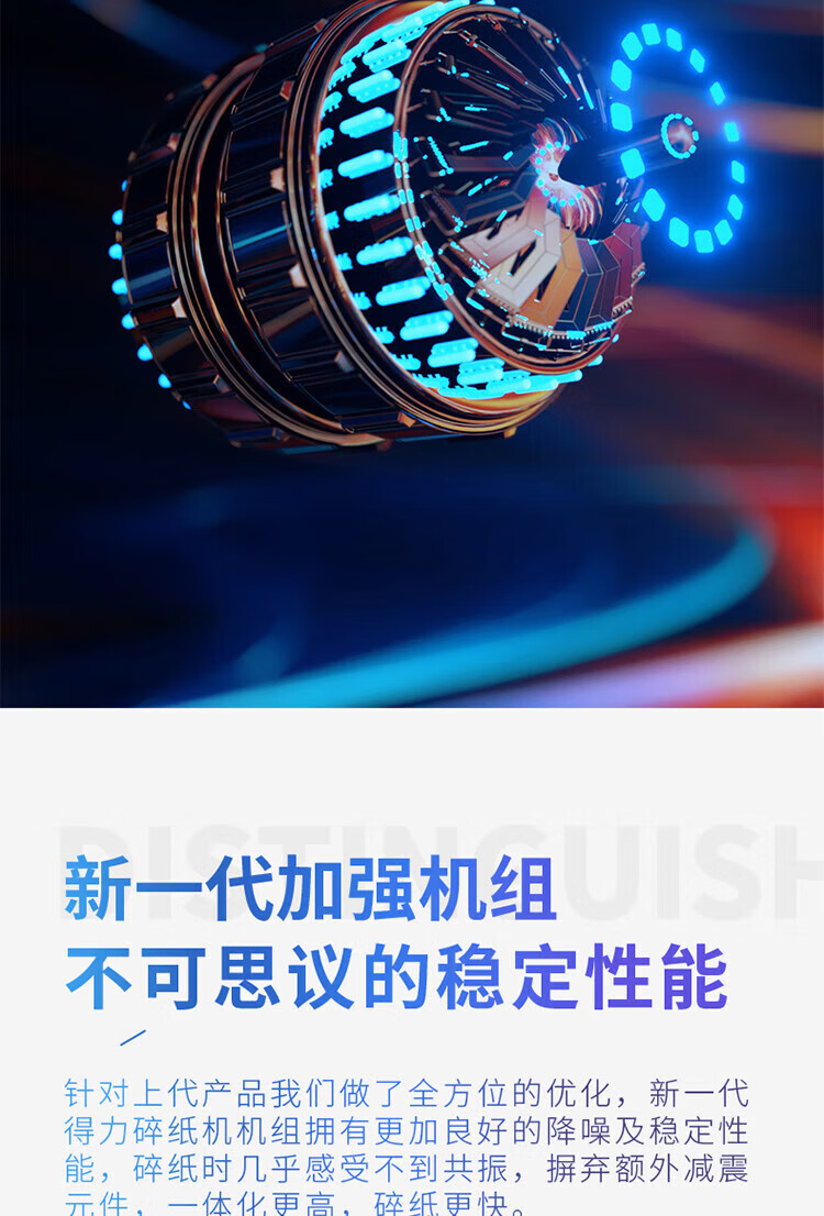得力 (deli)5级保密办公商用碎纸机 (单次6张 16L 持续10分钟 可碎卡) 9954 白色
