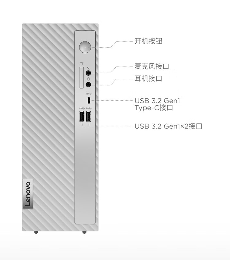 联想（Lenovo）商用办公家用电脑天逸510S-07IRB i3-13100 8G  512W-11 集成银色180W +23英寸