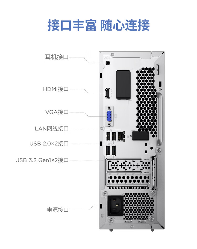 联想（Lenovo）商用办公家用电脑天逸510S-07IRB i3-13100 8G  512W-11 集成银色180W +23英寸