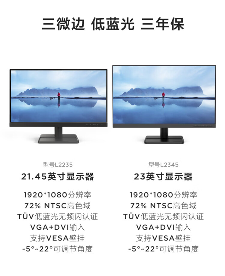 联想（Lenovo）商用办公家用电脑天逸510S-07IRB i3-13100 8G  512W-11 集成银色180W +23英寸