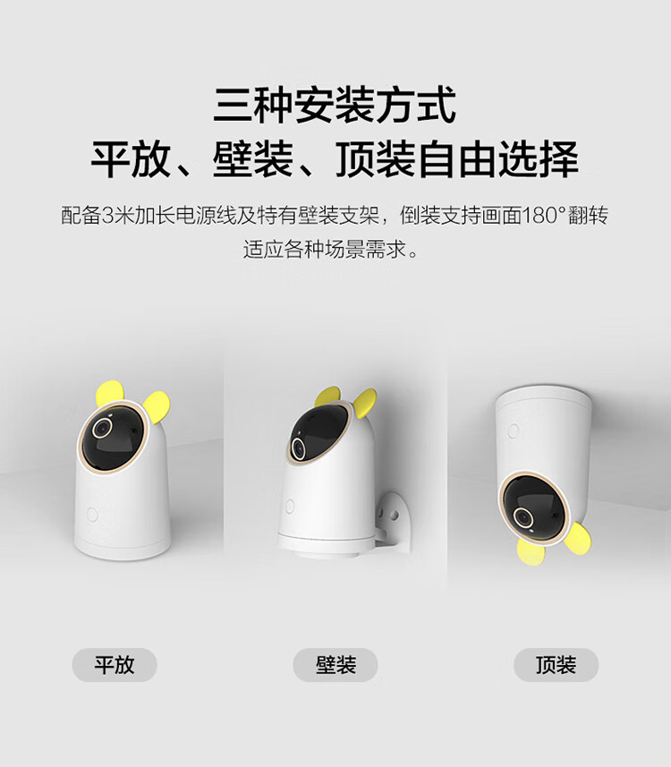 华为（HUAWEI）智选 家用全景海雀智能摄像头PRO 2K版32G内置存储/AI监测/智能家居监控器/无线高清300W像素