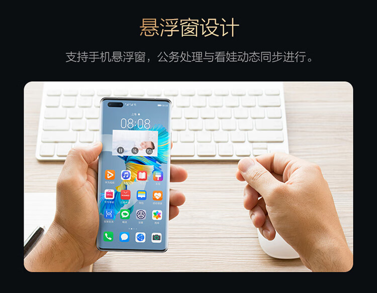 华为（HUAWEI）智选 家用全景海雀智能摄像头PRO 2K版32G内置存储/AI监测/智能家居监控器/无线高清300W像素