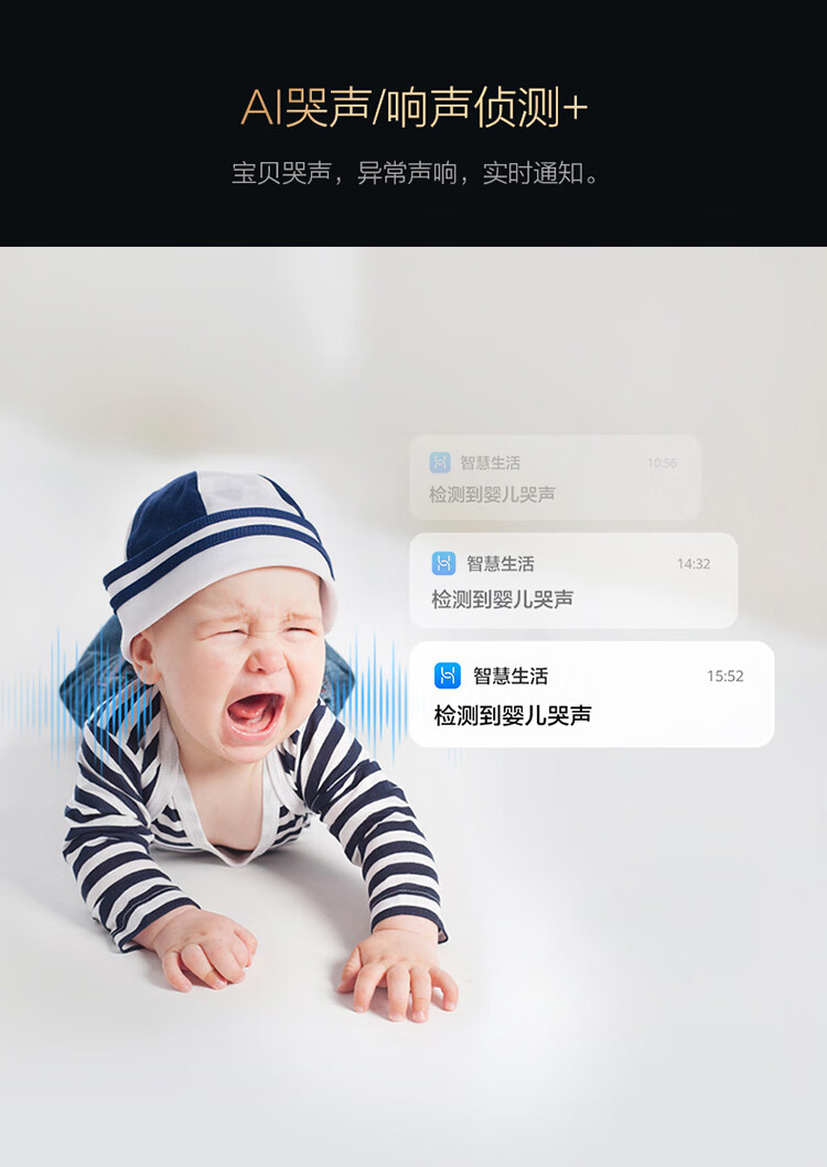 华为（HUAWEI）智选 家用全景海雀智能摄像头PRO 2K版32G内置存储/AI监测/智能家居监控器/无线高清300W像素