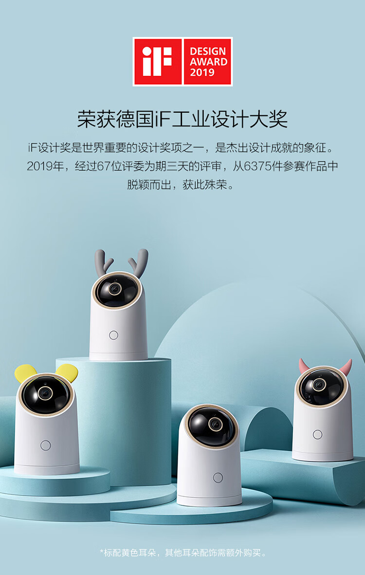 华为（HUAWEI）智选 家用全景海雀智能摄像头PRO 2K版32G内置存储/AI监测/智能家居监控器/无线高清300W像素