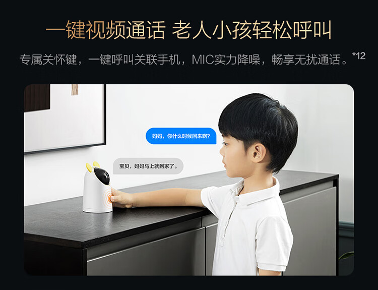 华为（HUAWEI）智选 家用全景海雀智能摄像头PRO 2K版32G内置存储/AI监测/智能家居监控器/无线高清300W像素