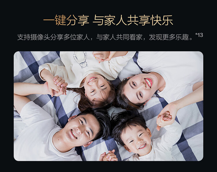 华为（HUAWEI）智选 家用全景海雀智能摄像头PRO 2K版32G内置存储/AI监测/智能家居监控器/无线高清300W像素
