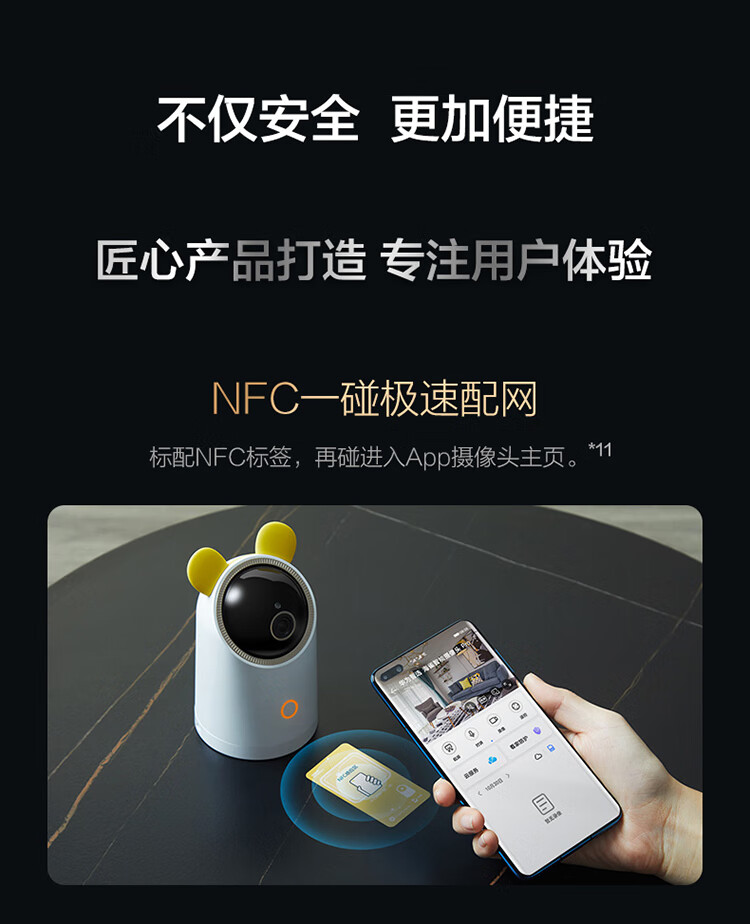 华为（HUAWEI）智选 家用全景海雀智能摄像头PRO 2K版32G内置存储/AI监测/智能家居监控器/无线高清300W像素