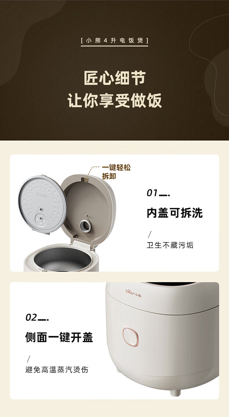 小熊电饭煲 电饭锅4升家用智能大容量防溢预约多功能3-8人米饭锅 DFB-C40K6