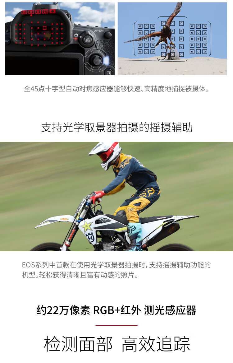佳能（Canon）EOS 90D套机 单反相机 佳能90d 单机 EOS vlog数码相机 单机+50 1.8STM套装 官方标配