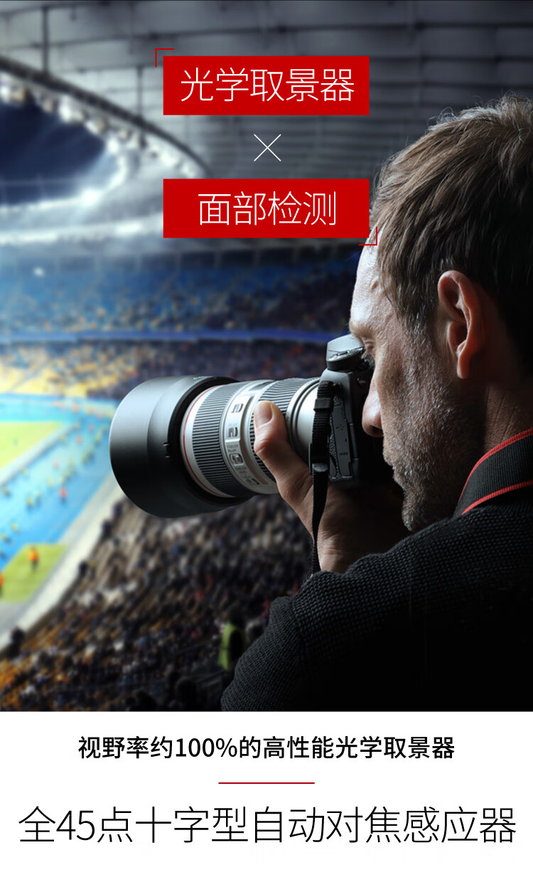 佳能（Canon）EOS 90D套机 单反相机 佳能90d 单机 EOS vlog数码相机 单机+50 1.8STM套装 官方标配