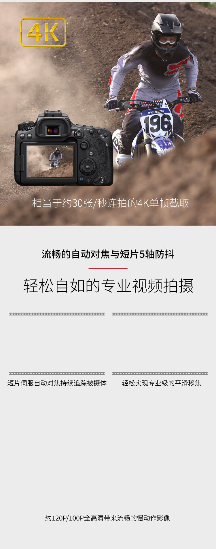 佳能（Canon）EOS 90D套机 单反相机 佳能90d 单机 EOS vlog数码相机 单机+50 1.8STM套装 官方标配