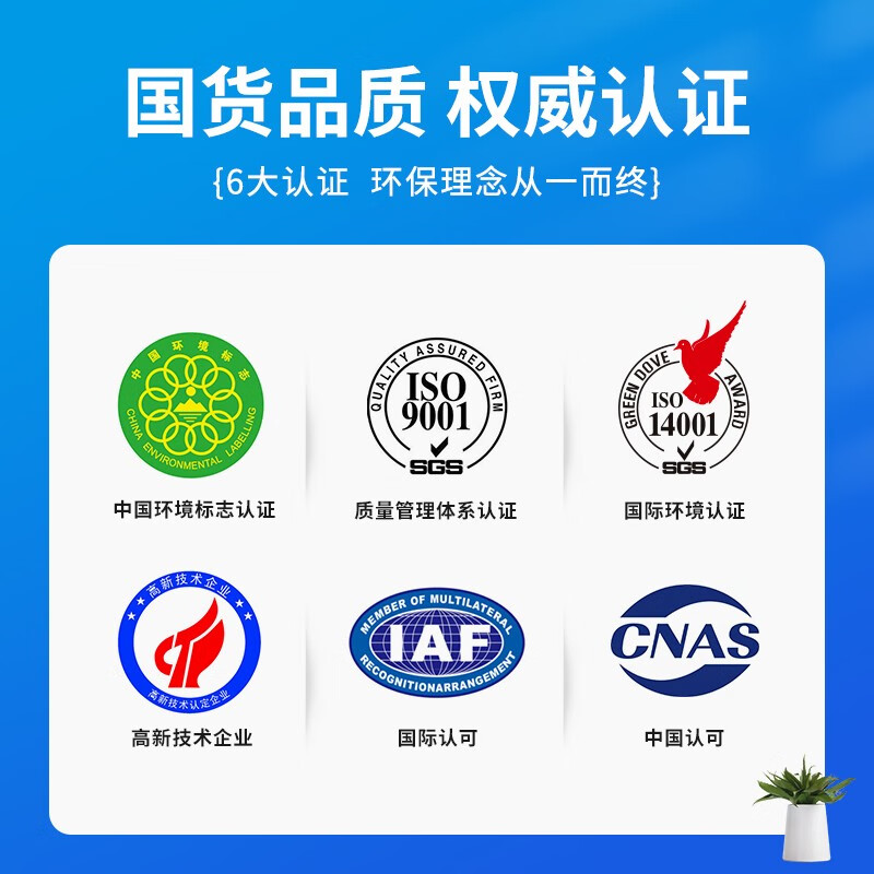 天色（TIANSE）TO405硒鼓适用奔图P3370DN M6705DN? M7106 M6863FDN墨盒 【6000页】超大容量
