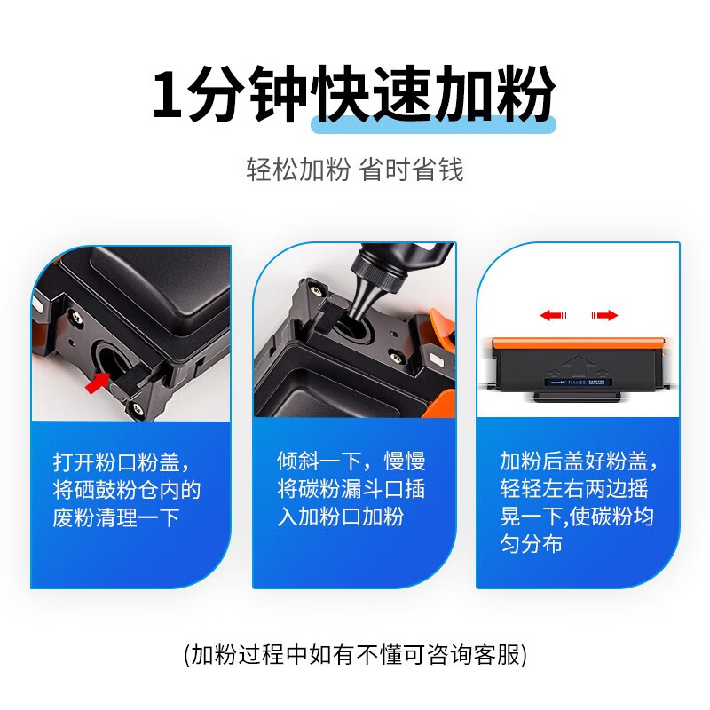 天色（TIANSE）TO405硒鼓适用奔图P3370DN M6705DN? M7106 M6863FDN墨盒 【6000页】超大容量