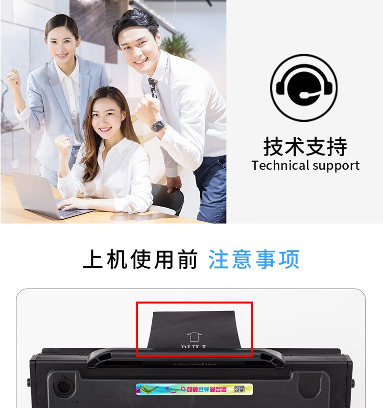 天色（TIANSE）PD203T硒鼓适用奔图M6200w P2200w M6203 P2228 M6602w盒 【1600页】标准版