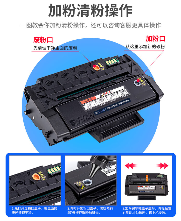 天色（TIANSE）PD300 硒鼓适用奔图P3405DN? P3205D P3502 P3255DN墨粉盒[3000页】标准容量