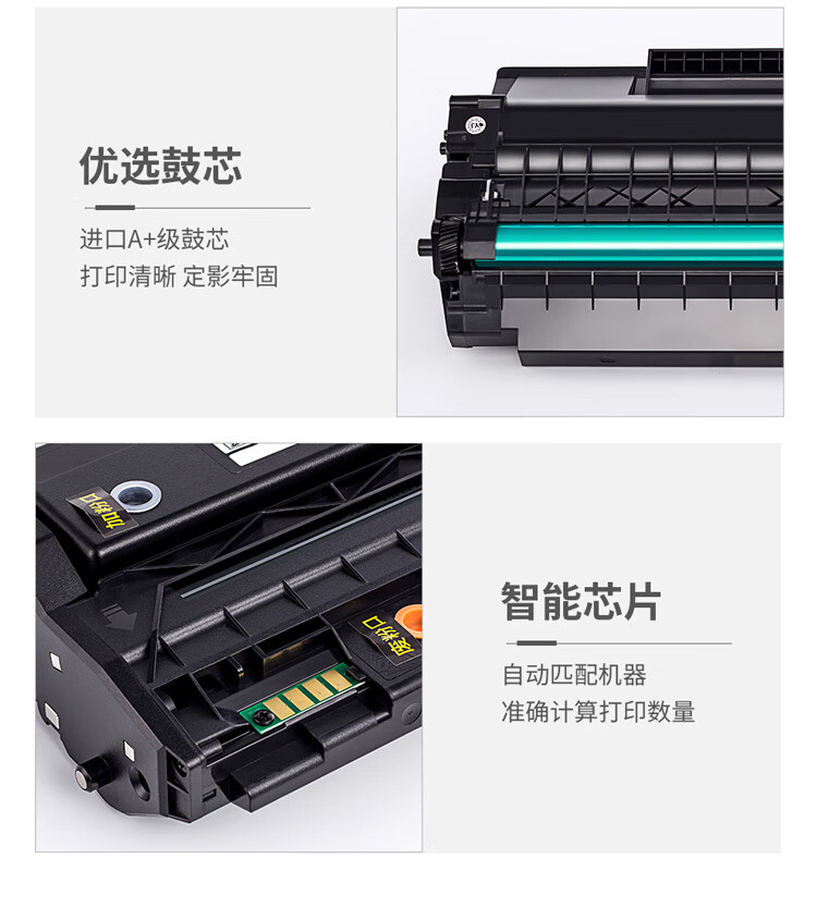 天色（TIANSE）PD300 硒鼓适用奔图P3405DN? P3205D P3502 P3255DN墨粉盒[3000页】标准容量