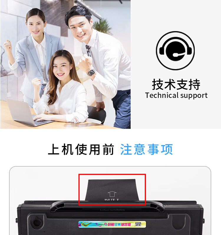 天色（TIANSE）PD-207硒鼓 适用奔图PANTUM? P2550打印机墨盒【1600页】 标准容量