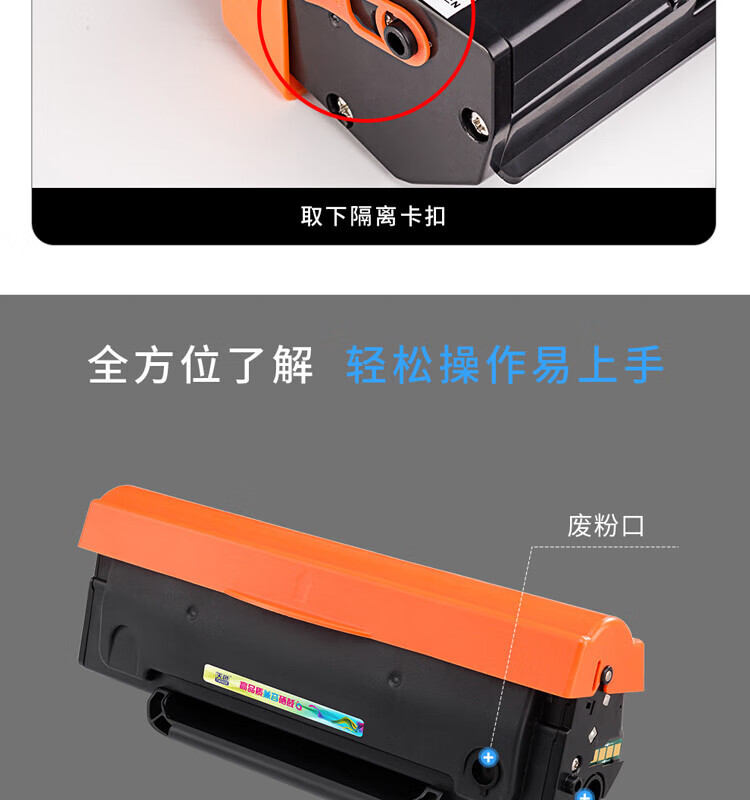 天色（TIANSE）PD-207硒鼓 适用奔图PANTUM? P2550打印机墨盒【1600页】 标准容量