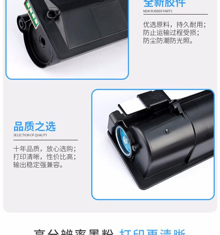 天色（TIANSE）TN216/TN319碳粉适用柯尼卡美能达C220? C280墨粉盒 【29000页】黑色 大容量