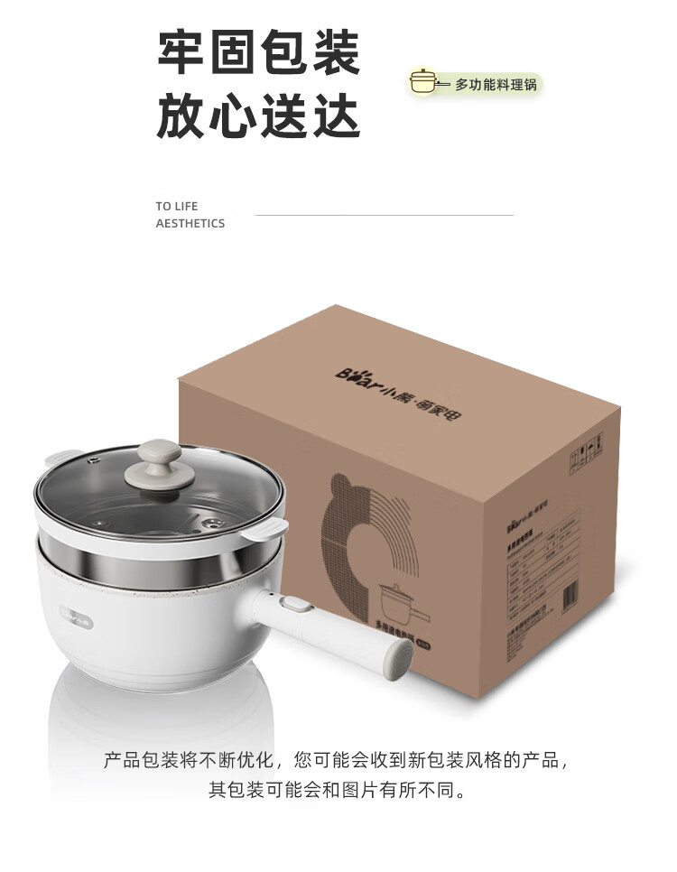 小熊电煮锅 多用途多功电热锅 3L不粘电炒锅 宿舍蒸煮小电锅 一体蒸屉电蒸锅 DRG-D30F9