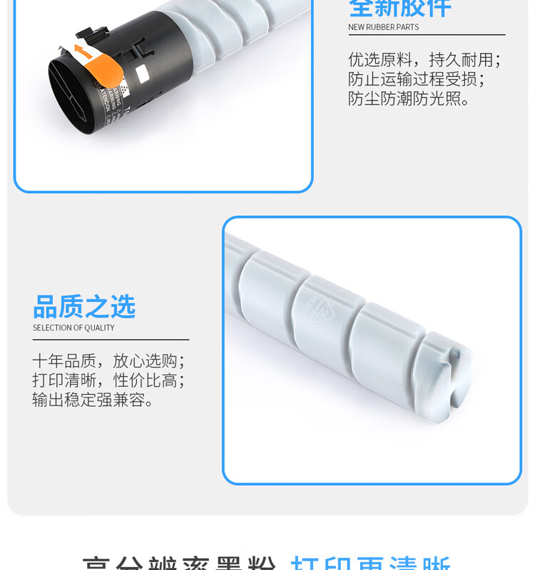 天色（TIANSE）TN512粉盒适用 柯尼卡美能达? C554E C454E C308墨盒【25000页】蓝色 大容量