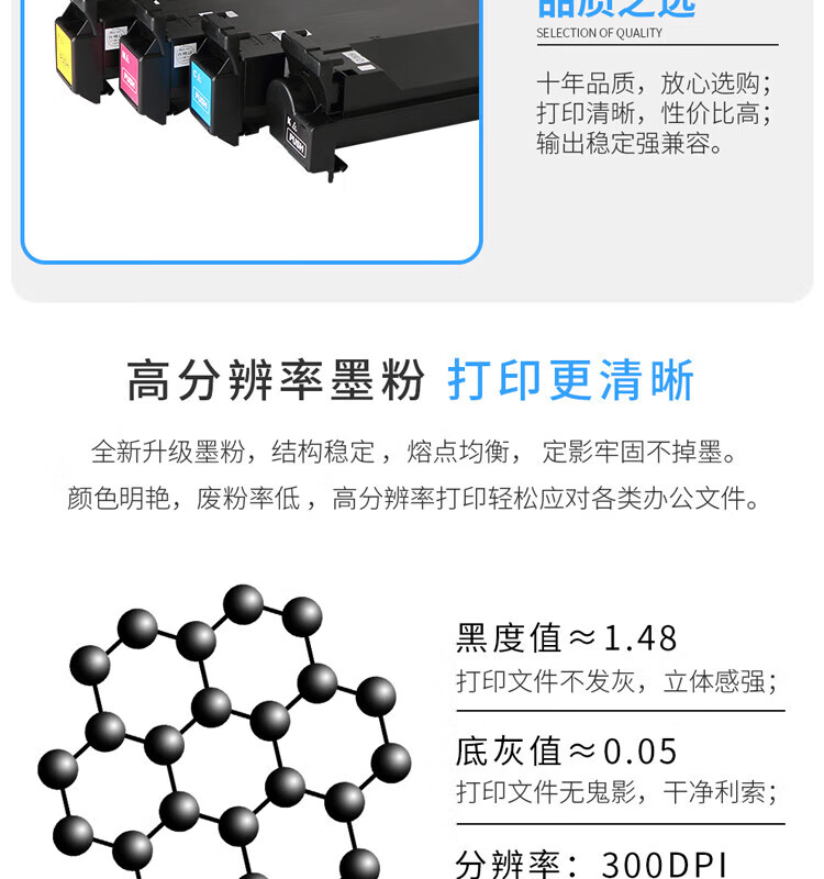 天色（TIANSE）TN214/TN213/TN314粉盒适用柯尼卡美能达C210/C353/C200E/C253/C203碳粉【25000页】黑色