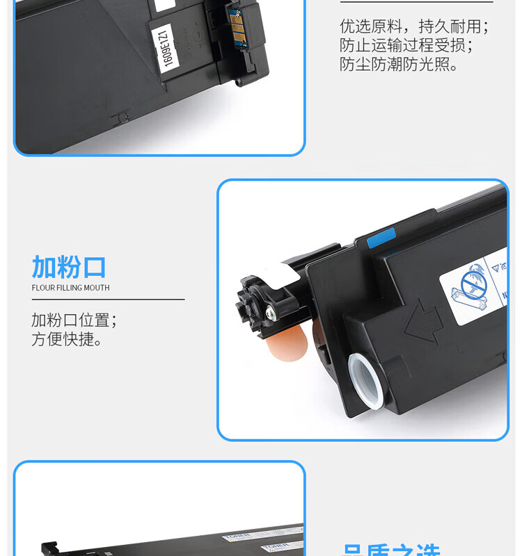 天色（TIANSE）TN214/TN213/TN314粉盒适用柯尼卡美能达C210/C353/C200E/C253/C203碳粉【23000页】蓝色