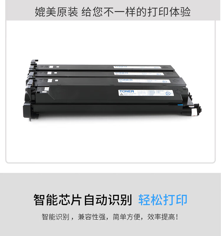 天色（TIANSE）TN214/TN213/TN314粉盒适用柯尼卡美能达C210/C353/C200E/C253/C203碳粉【23000页】蓝色