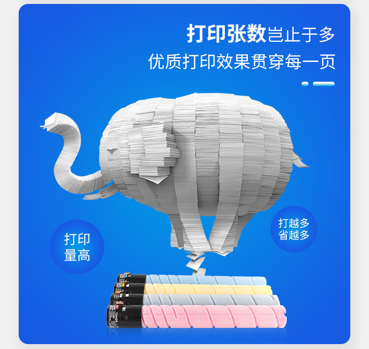 天色（TIANSE）TN220/TN221/TN321粉盒适用柯尼卡美能达bizhub C221? C281 C7822 墨盒【25000页】红色