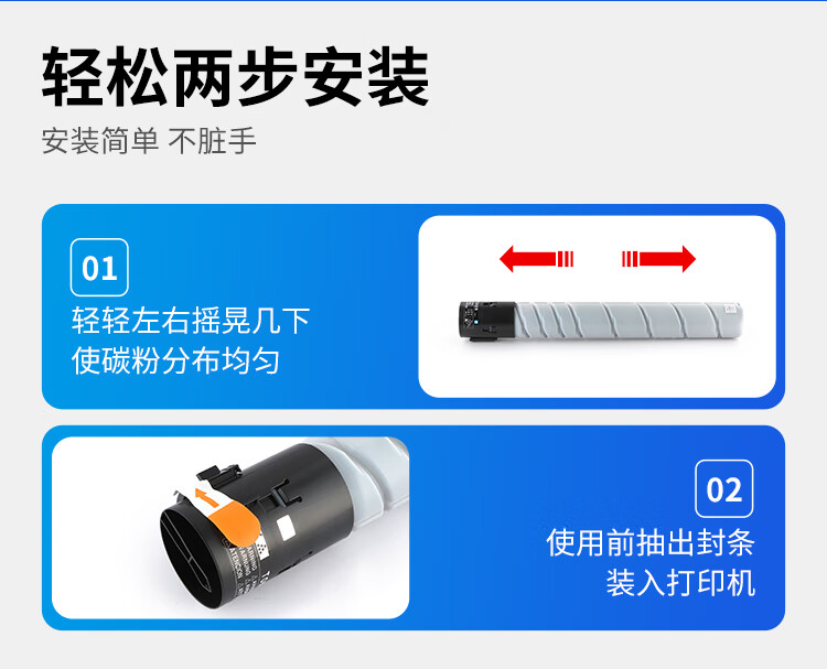 天色（TIANSE）TN220/TN221/TN321粉盒适用柯尼卡美能达bizhub C221? C281 C7822 墨盒【25000页】红色