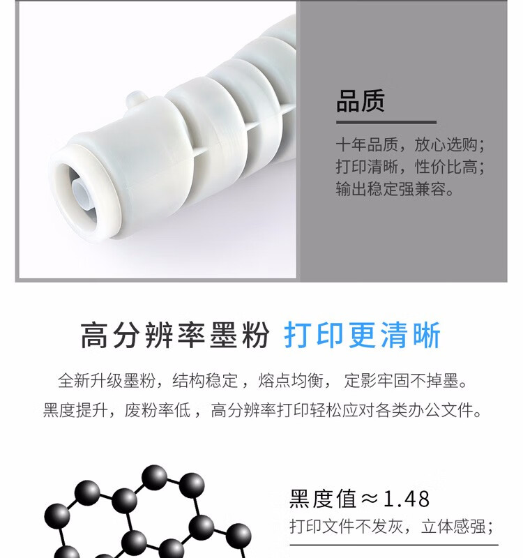 天色（TIANSE）TN311墨盒适用美能达bizhub 350 300 362墨粉 【17500页】大容量
