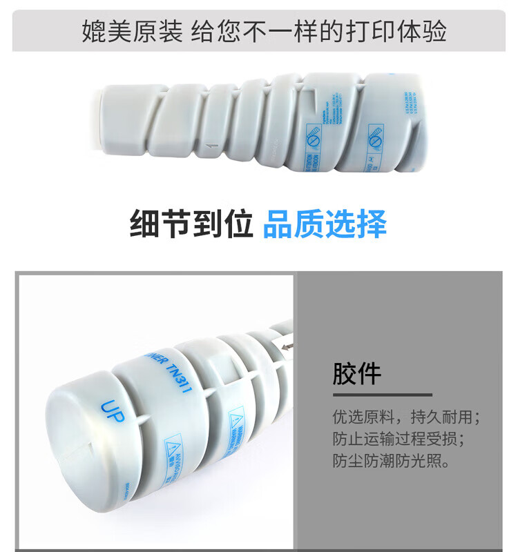 天色（TIANSE）TN414碳粉适用美能达 bizhub 363 423 墨盒【17000页】标准容量