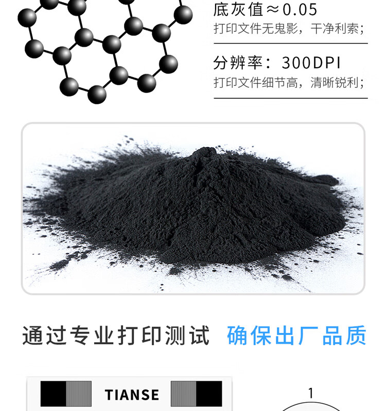 天色（TIANSE）TN414碳粉适用美能达 bizhub 363 423 墨盒【17000页】标准容量
