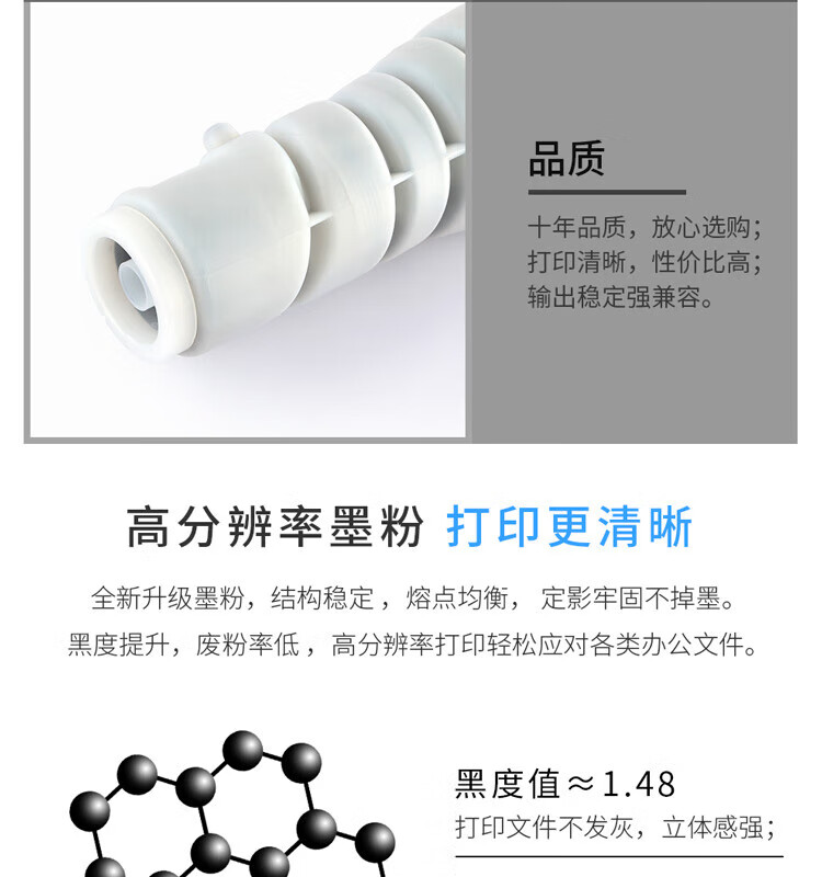 天色（TIANSE）TN414碳粉适用美能达 bizhub 363 423 墨盒【17000页】标准容量