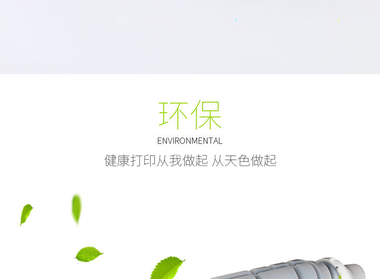 天色（TIANSE）TN511粉盒适用柯尼卡美能达Bizhub 360 361 420 421 501 500碳粉【27000页】大容量
